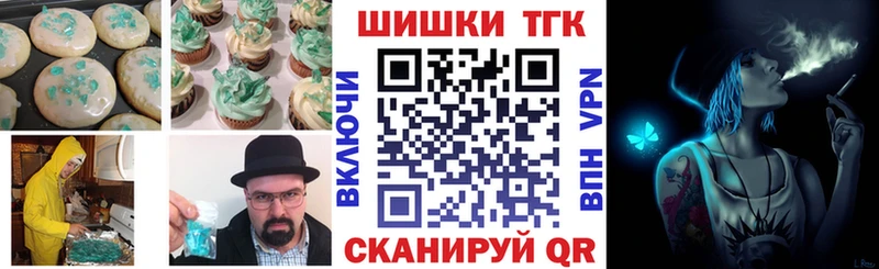 Еда ТГК марихуана  kraken вход  Семёнов  дарнет шоп 