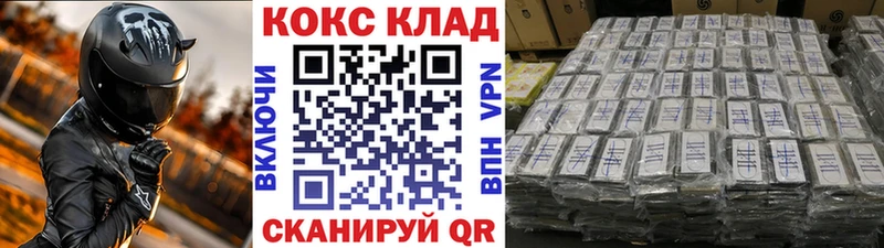 Кокаин 99% Семёнов