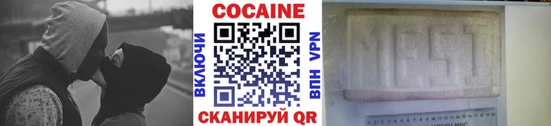 Cocaine FishScale  Семёнов 