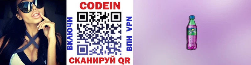 Codein Purple Drank  кракен сайт  Семёнов 