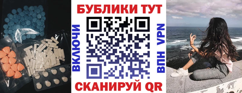 что такое   Семёнов  Экстази DUBAI 
