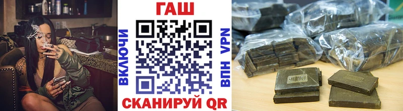 наркошоп  Семёнов  Гашиш убойный 