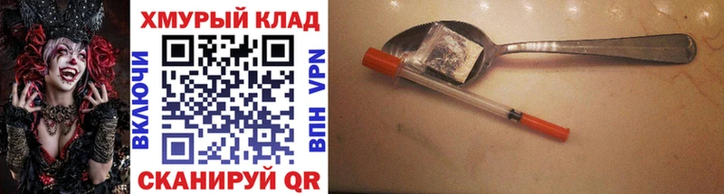купить  сайты  Семёнов  Героин герыч 