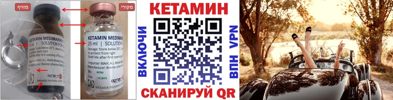 omg как войти  Семёнов  КЕТАМИН ketamine  даркнет сайт 