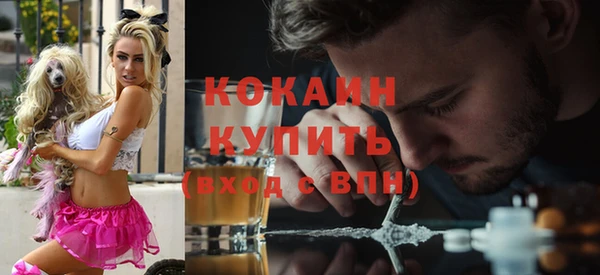 COCAINE Сафоново
