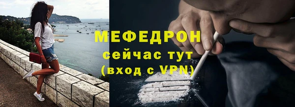 ALPHA PVP Бугульма