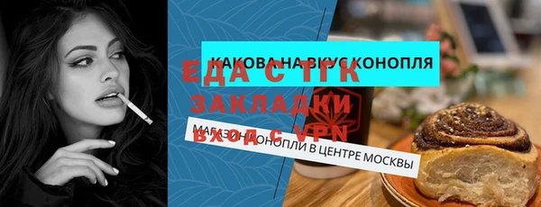 твердый Бородино