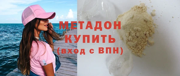 крисы Бронницы