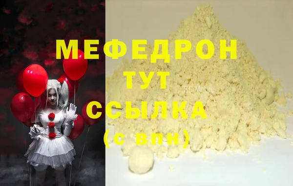 ALPHA PVP Бугульма
