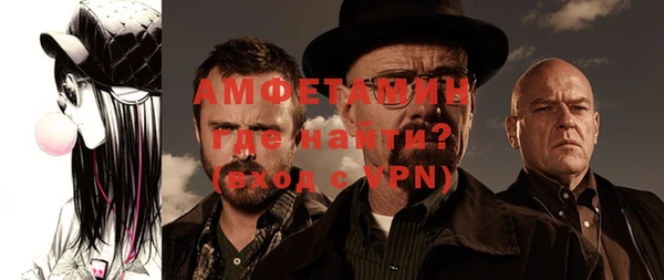 ALPHA PVP Бугульма