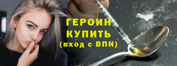 крисы Бронницы