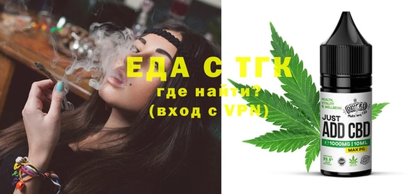 крисы Бронницы