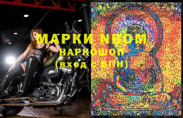 крисы Бронницы