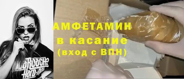 ALPHA PVP Бугульма