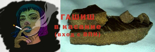 ALPHA PVP Бугульма