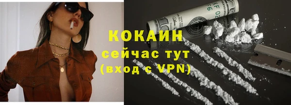 ALPHA PVP Бугульма