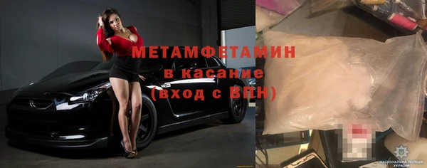 амфетамин Саяногорск