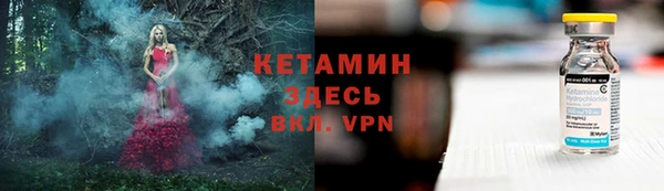 альфа пвп VHQ Сатка