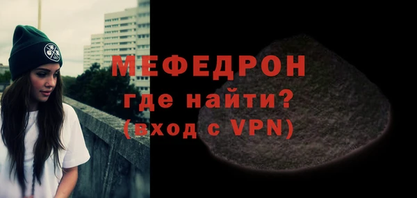 крисы Бронницы