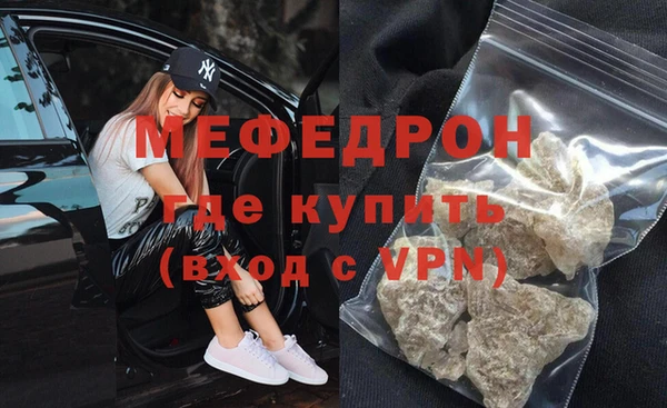 ALPHA PVP Бугульма