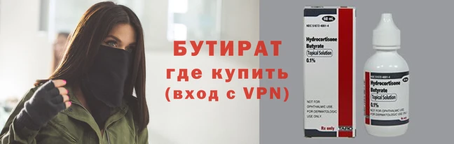 ALPHA PVP Бугульма