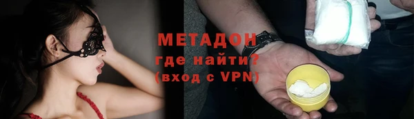 крисы Бронницы