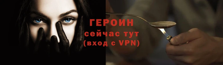 крисы Бронницы