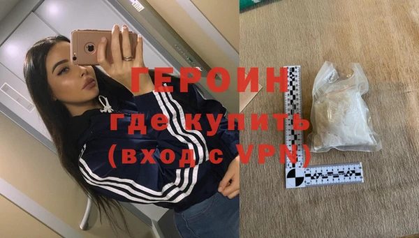 ALPHA PVP Бугульма