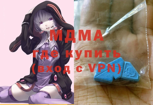 крисы Бронницы