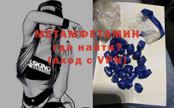 ALPHA PVP Бугульма