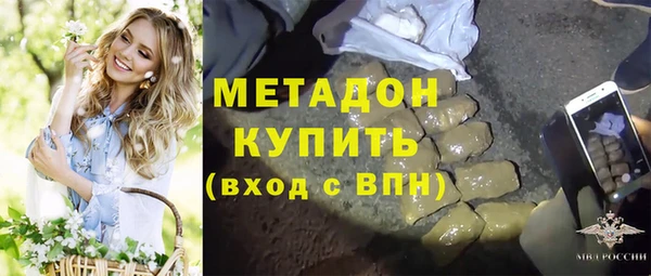 ALPHA PVP Бугульма