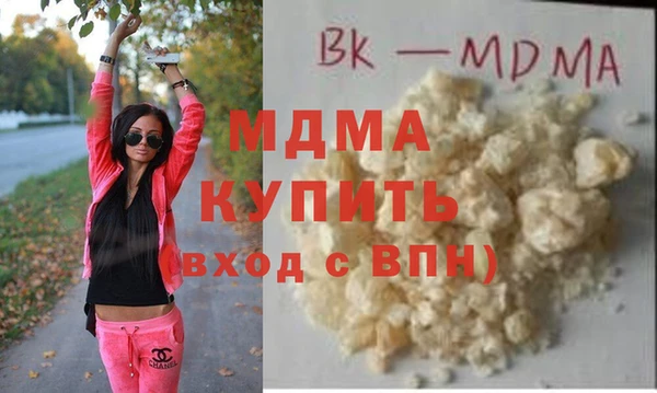 крисы Бронницы