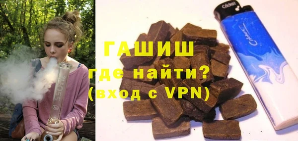 ALPHA PVP Бугульма