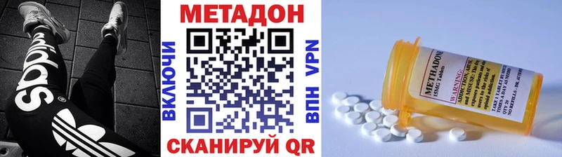 как найти закладки  Семёнов  МЕТАДОН белоснежный 