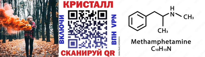 Первитин Декстрометамфетамин 99.9%  Семёнов 