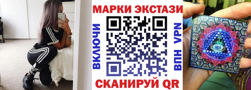 цены наркотик Семёнов Марки 25I-NBOMe 1,5мг