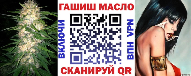 где можно купить наркотик  Семёнов  ТГК вейп 